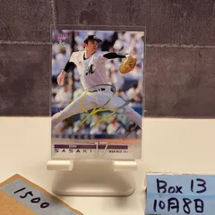 2025年最新】bbm 佐々木朗希 サインの人気アイテム - メルカリ