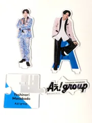 Aぇ!group 正門良規　アクリルスタンド 2点セット ×××××. POP UP STORE 2023 / ファミクラストア 2024