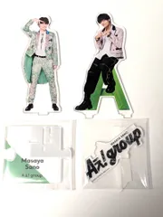 Aぇ!group 佐野晶哉　アクリルスタンド 2点セット ×××××. POP UP STORE 2023 / ファミクラストア 2024