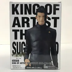2025年最新】呪術廻戦 KING OF ARTIST 夏油傑の人気アイテム - メルカリ