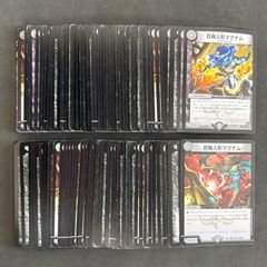 遊戯王 DD デッキパーツ 各30枚 300枚まとめ売り - メルカリ