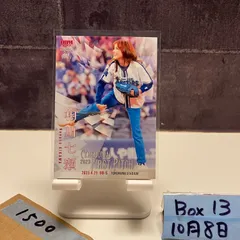 H*°様 ✨相川七瀬／直筆サイン色紙（avexロゴ入り）✨ 2025年最新】相川 七瀬 サインの人気アイテム - メルカリ