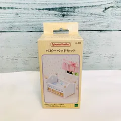 《新品》シルバニアファミリー ベビーベッドセット