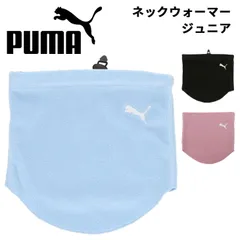 プーマ キッズ ジュニア フリース ネックウォーマー PUMA 子ども用 スポーツ  グッズ 首元  あたたかい ワンポイント ロゴ  男の子 女の子    キッズウエア/054774