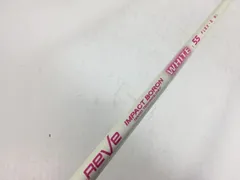 2025年最新】インパクトボロン シャフトの人気アイテム - メルカリ