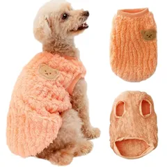 【新品】 犬 服 秋 冬 コート 犬の服 ドッグウェア 小型犬 中型犬 洋服 女の子 男の子 暖かい ふわふわ 可愛い 防寒 防風 カットソー ペット服 着せやすい 冬服 1