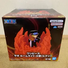 ワンピース サボ ルームライト-火拳（ヒケン）-