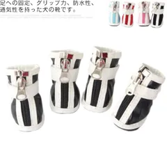 犬 靴 ドッグシューズ 防水 滑らない 滑り止め 肉球保護 小型犬 中型犬 柔らかい スポーツ 介護 足 怪我 シニア ケア 保護 散歩 4個セット