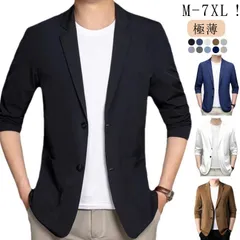 スーツジャケット メンズ カジュアルジャケット 春夏 極薄 サマージャケット 接触冷感 長袖 アウター 無地 テーラードジャケット ブレザー 大きいサイズ アイスシルク