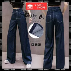 デニムパンツ ハイウエスト ワイド 脚長 ロング カットオフ 美脚 ストレート 着やせ カジュアル ジーンズ ゆったり 韓国風 ジーパン セミワイド レトロ 新品 未使用