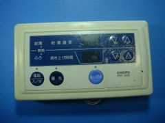 M-027SS】CHOFU 長府工産 給湯器 石油ボイラ リモコン□ - メルカリ