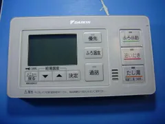 2026年最新】BRC030A12の人気アイテム - メルカリ