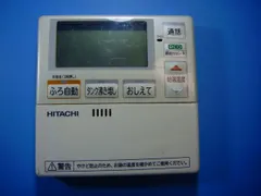 HITACHI リモコン エコキュート L2FKL320 L2FBB419 HITACHI リモコン エコキュート L2FKL320 L2FBB419 2026年最新】日立