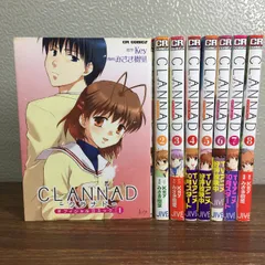 2025年最新】全8巻 CLANNADの人気アイテム - メルカリ