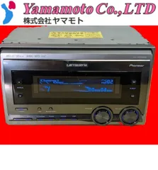【希少！即日発送】カロッツェリア FH-P070MD カーオーディオ Yahoo!オークション -「fh-p070md」の落札相場・落札価格