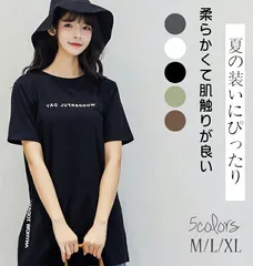 ビッグTシャツ オーバーサイズシャツ ロングTシャツ レディースシャツ シンプル 部屋着 楽チン カラバリ ng1