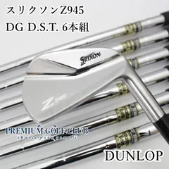 2025年最新】srixon z945 アイアンの人気アイテム - メルカリ