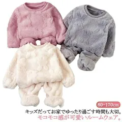 キッズ パジャマ 女の子 男の子 冬用 ルームウェア もこもこ 上下セット 子供 長袖 部屋着 寝巻き ふわふわ もこもこ 厚手 あったか 暖かい 防寒 おしゃれ 80 90 100 110 120 #itaiya6687
