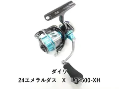 2025年最新】ジャンク エメラルダスの人気アイテム - メルカリ