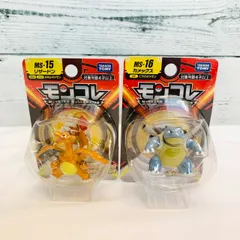 《新品》モンコレ ★旧箱★廃盤品★ リザードン カメックス セット