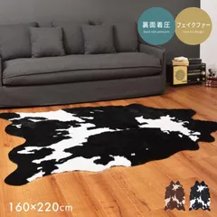 2026年最新】カウラグの人気アイテム - メルカリ