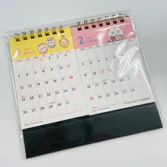 2026年（令和8年）　ちいかわ　デスクカレンダー・2ヶ月カレンダー　4901770799940　サンスター文具　chiikawa calendar