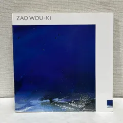 2026年最新】ザオ ウーキーの人気アイテム - メルカリ