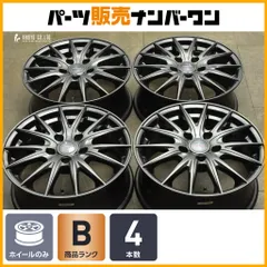 2025年最新】weds 16インチの人気アイテム - メルカリ