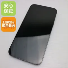 超美品 SIMフリー iPhone13 Pro Max 512GB アルパイングリーン スマホ 白ロム  土日祝発送OK 05000