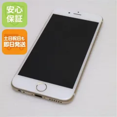2025年最新】iphone 3g 16gbの人気アイテム - メルカリ