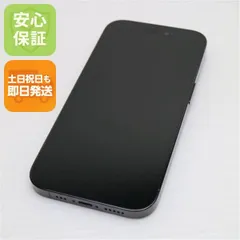 良品中古 SIMフリー iPhone14 Pro 1TB スペースブラック スマホ 土日祝発送 即日発送 05000