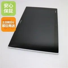 2025年最新】SO-05F Xperia Z2 Tabletの人気アイテム - メルカリ