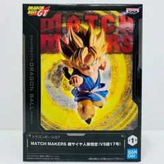 中古 超サイヤ人孫悟空（VS超17号）MATCHMAKERS「ドラゴンボールGT」