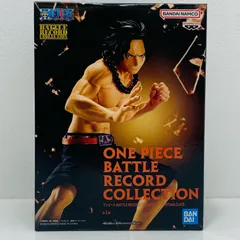 【最安まとめ売り】ONEPIECE バトレコ ポートガス・D・エース32個 2025年最新】ワンピース BATTLE RECORD COLLECTION -PORTGAS.D.ACE-の