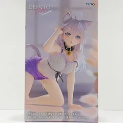 2025年最新】Desktop Cute フィギュア アーリャ 猫耳ルームウェアver