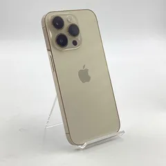 iPhone 14 Pro 512GB ゴールド au 白ロム 動作確認済【全額返金保証】【最速発送】