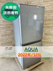 2026年最新】aqr-13m-sの人気アイテム - メルカリ