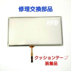 日産TE52ナビパネル（MM514D-L.MM515D-L.MM516D-L） - メルカリ