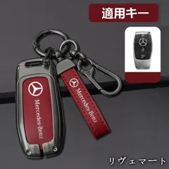 【美品・未使用新品】◆メルセデス・ベンツ BENZ◆ 深錆色/レッド◆スマート キーケース 車 キーカバー キーホルダー 電波障害なし 優質なTPU材料を使用して 耐衝撃◆A番 A251115