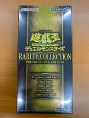 2025年最新】レアリティコレクション 未開封の人気アイテム - メルカリ