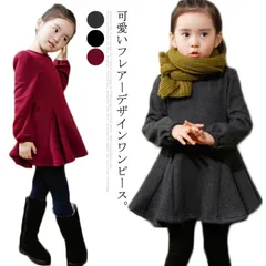 ワンピース ドレス 長袖ワンピース キッズ服 子供服 フレアー 切り替え 裏ボア 女の子 裏起毛 キッズ 子供ワンピース 可愛い オシャレ ピアノ 入学式 卒業式 卒園式 入園式 春 秋 冬#love48