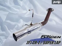 2025年最新】5zigen スーパーラップの人気アイテム - メルカリ