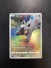 2025年最新】ポチエナ arの人気アイテム - メルカリ