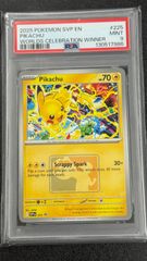 PSA10】メイ SR SM11b ドリームリーグ 067/049 - メルカリ