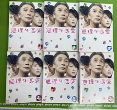 北斗の拳 全26巻セット レンタル落ち DVD - メルカリ