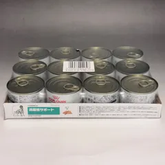 在庫限り!! ROYAL CANIN ロイヤルカナン 犬用 満腹感サポート 195g×12缶 新品未開封 RCM0326②
