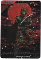 2025年最新】タイクーン ブジンソード ガンバレジェンズの人気アイテム