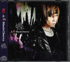 2025年最新】acid black cherry 1 初回の人気アイテム - メルカリ