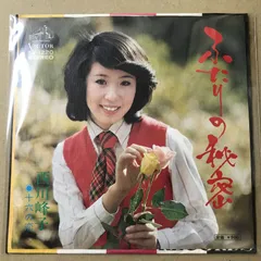 2025年最新】西川_峰子の人気アイテム - メルカリ 2025年最新】西川_峰子の人気アイテム - メルカリ