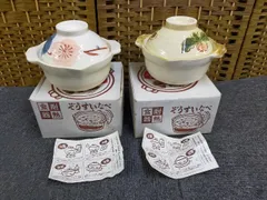 2025年最新】富永陶園の人気アイテム - メルカリ